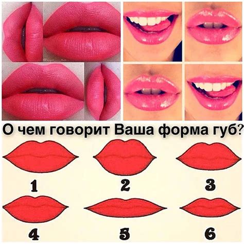 Начертите общую форму губ