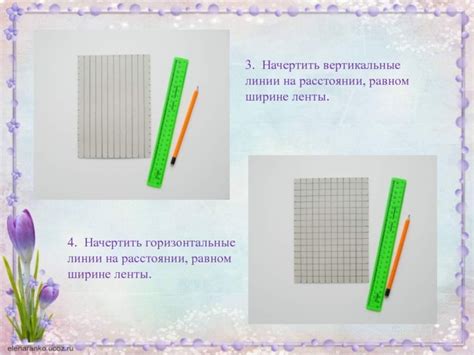 Начертить горизонтальные линии
