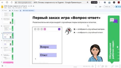 Начинаем игру и изучаем основы