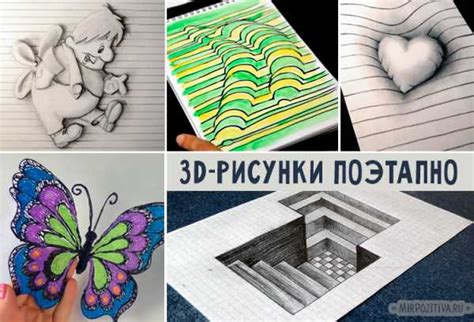 Начинаем рисовать визир на бумаге