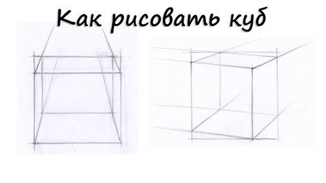 Начинаем рисовать куб