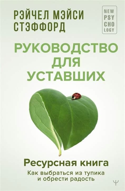 Начинаем с тупика: подготовка и материалы