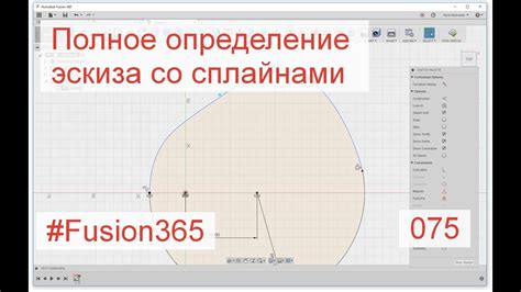 Начинайте со схематического эскиза