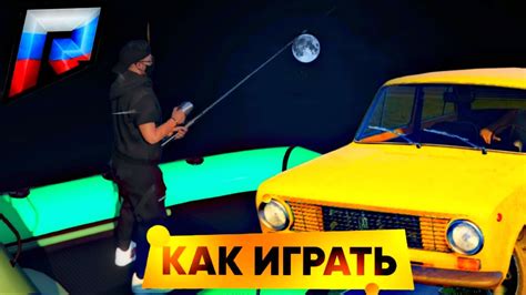 Начните играть в GTA 5 RP Radmir