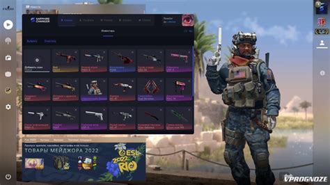Начните использовать сапфир чейнджер CS GO в игре