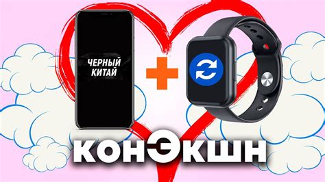 Начните использовать фитнес браслет вместе с телефоном