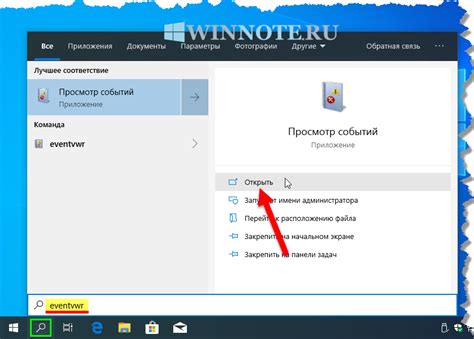 Начните просмотр