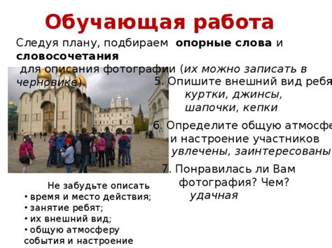 Начните создание отменяющей формы, следуя плану и эскизу