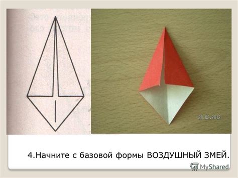 Начните с базовой формы ТНТ