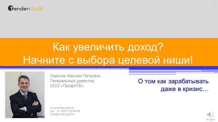 Начните с выбора подходящей фотографии