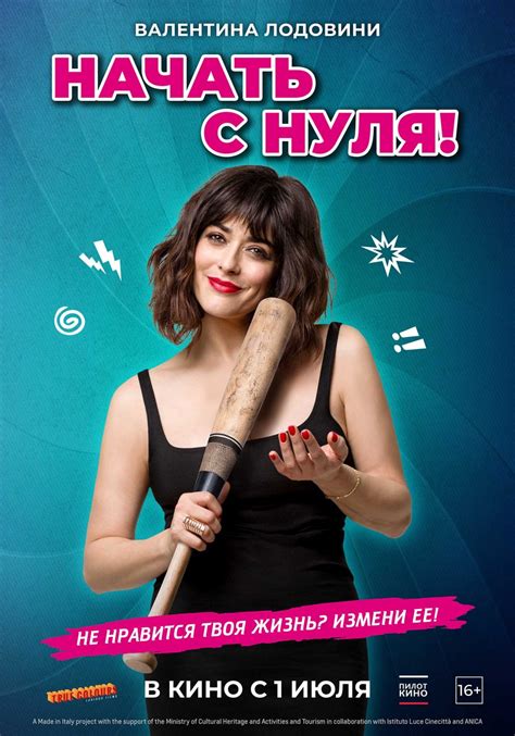 Начните с образования