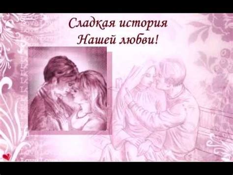 Наша встреча всегда наполняет меня счастьем
