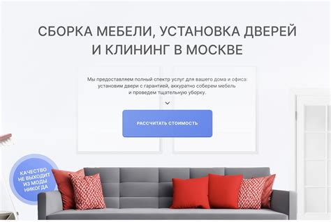 Наш сервис