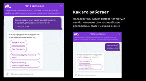 На вопросы пользователей