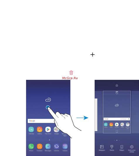 На главном экране Samsung