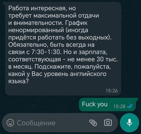 На какие отзывы он откликнулся