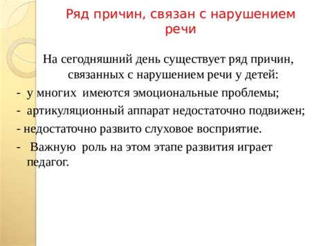 На сегодняшний день существует несколько причин этого решения. Рассмотрим их подробнее.