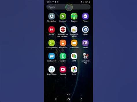 На телефоне не включается точка доступа Samsung A10
