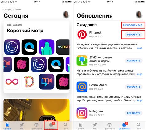 Неактуальная версия приложения: как обновить Ютуб на iOS