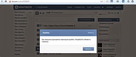 Неактуальная версия приложения или браузера