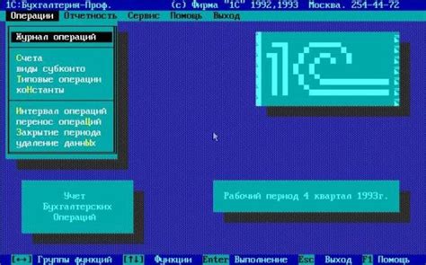 Неактуальная версия программы 1С