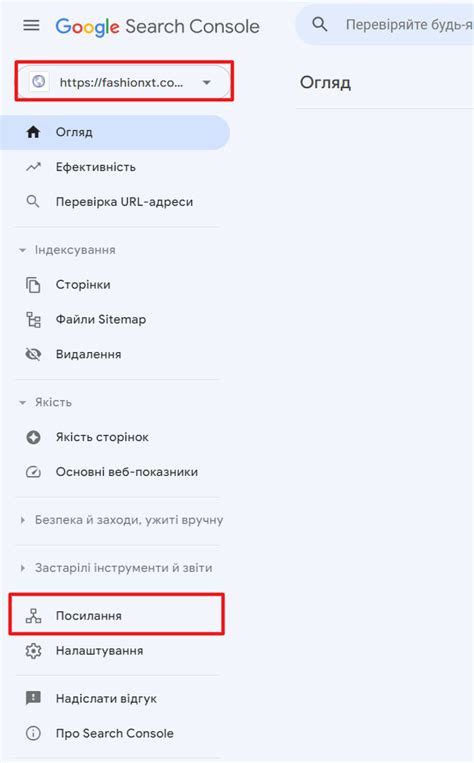 Неактуальные ссылки на внешние ресурсы