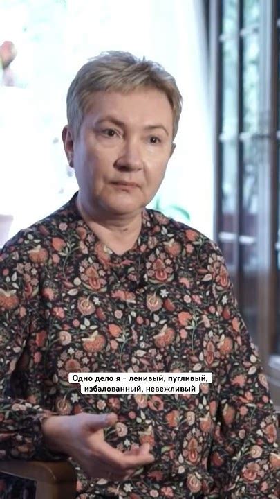 Невежливое поведение