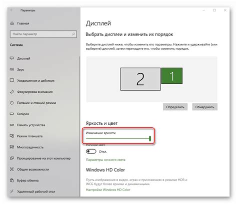 Неверная настройка экрана