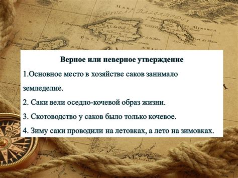 Неверное время или место