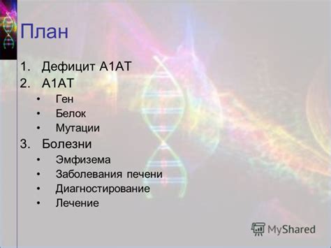 Неверное диагностирование заболевания