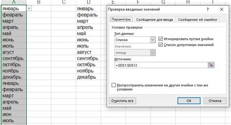 Неверные данные получателя
