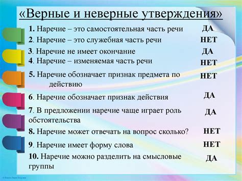 Неверные сигналы и неправильное понимание