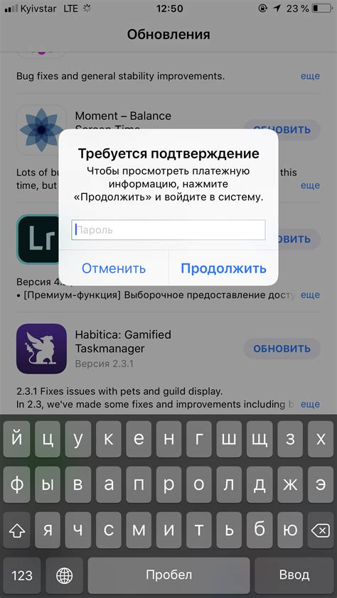 Неверный пароль