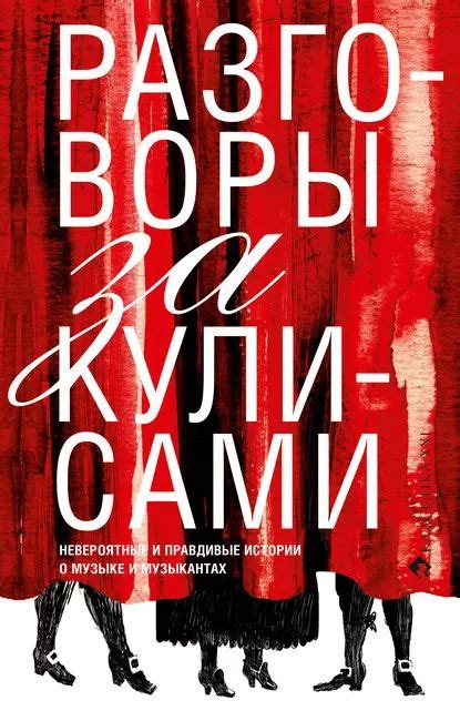 Невероятные истории о могущественном тумане