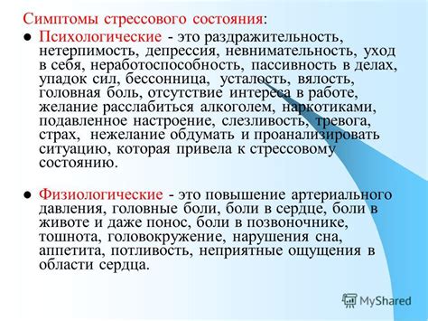 Невнимательность и нежелание: отсутствие интереса
