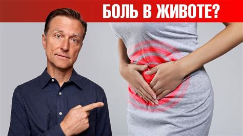 Неврологические причины болей в нижнем животе: