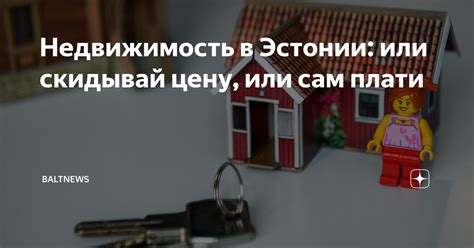 Негативная экономическая ситуация