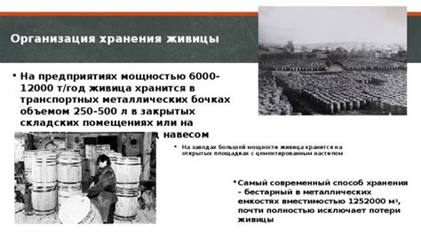 Негативное влияние хранения огурцов в металлических емкостях
