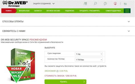 Негативные отзывы пользователей о Доктор Веб