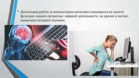 Негативные последствия для безопасности
