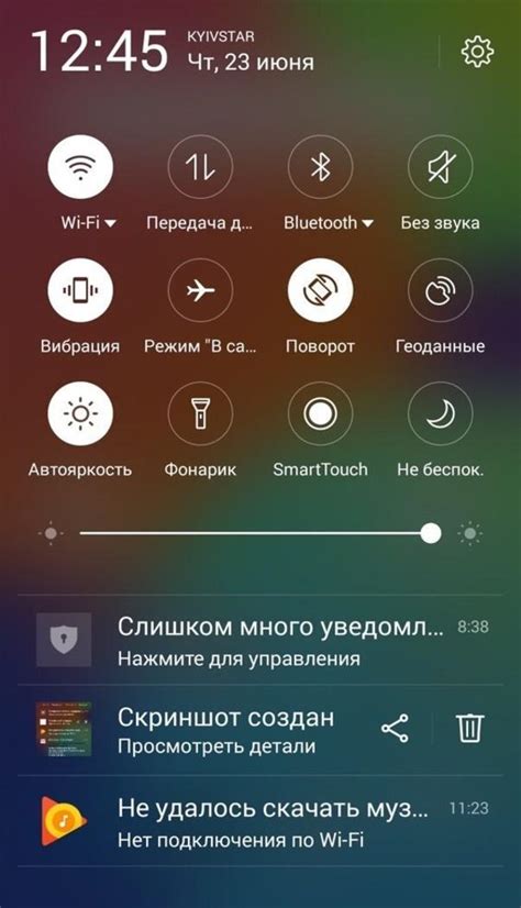 Негативные последствия наличия панели на телефоне