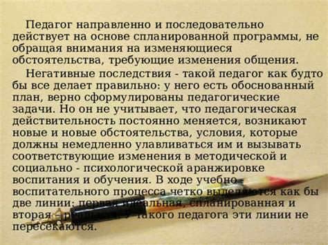 Негативные последствия недостатка общения