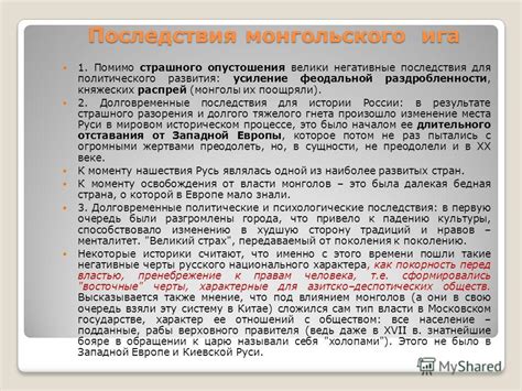 Негативные последствия сохранения истории запросов