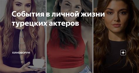 Негативные события в личной жизни