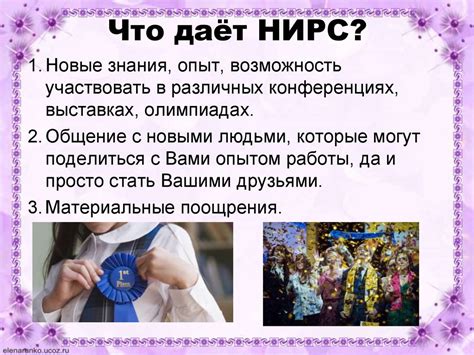 Негативный опыт и воспитание