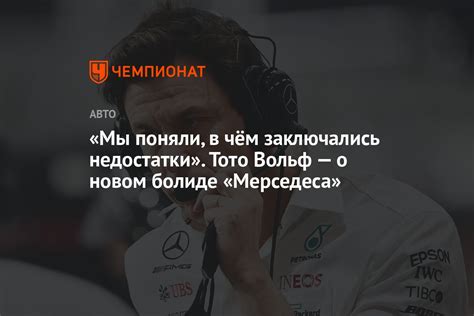 Недостатки Мерседеса