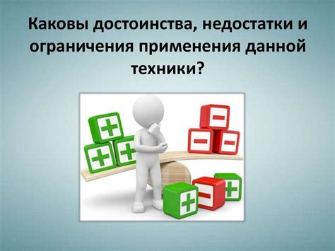 Недостатки и ограничения реформ