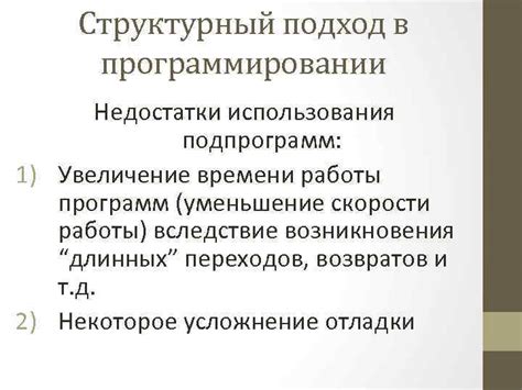 Недостатки самообразования в программировании