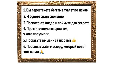 Недостатки хождения в пару без готовности