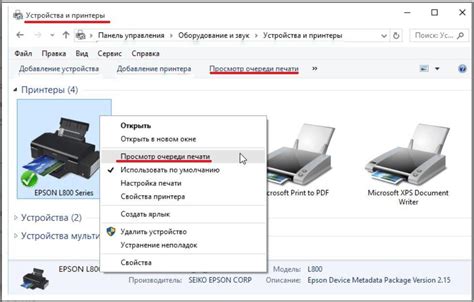 Недостаток бумаги в принтере